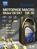 Полусинтетическое моторное масло ЛУКОЙЛ Супер SG/CD 5W-40