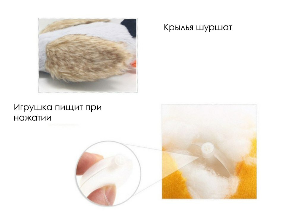 Игрушки Мягкая игрушка для собак с пищалкой Утка
