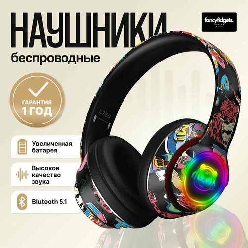 Беспроводные наушники детские Bluetooth гарнитура для смартфона L-750 324900₽