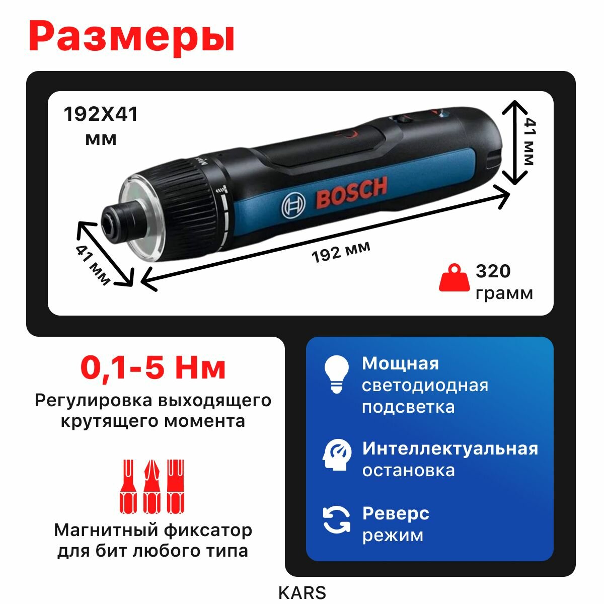 Аккумуляторные Отвертки Аккумуляторная отвертка Bosch GO 3 поколение 5 Нм Профессиональная версия, c 16 битами