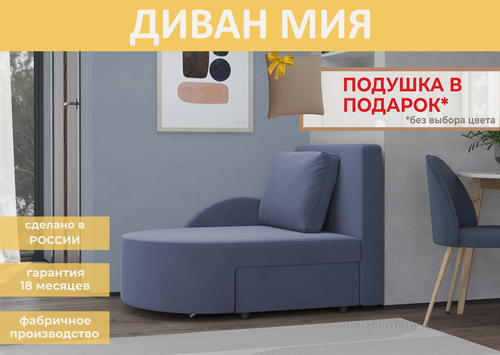 Изображение товара Диван раскладной еврокнижка Мия, в цвете серый (ткань Велутто 48)
