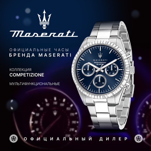 фото Наручные часы maserati, синий