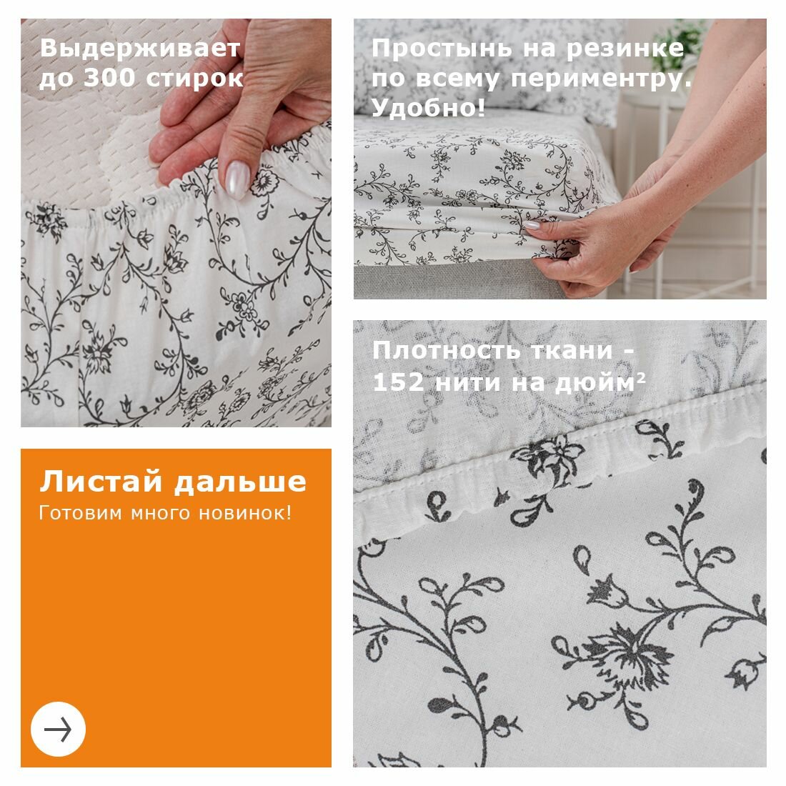 Изображение Простынь на резинке YERRNA 160х200 см, аналог икеа, 100% хлопок, перкаль, с рисунком