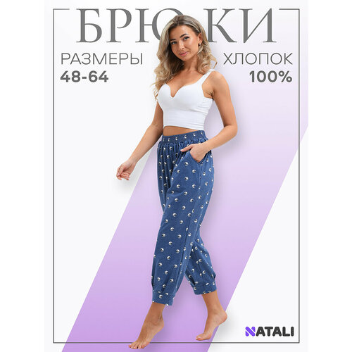 фото Брюки бананы натали суслова, размер 58, синий