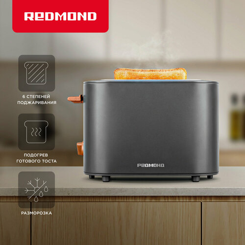Тостер РЕДМОНД T907 6 уровней обжарки мощность 800 Вт поддон для крошек 3599₽