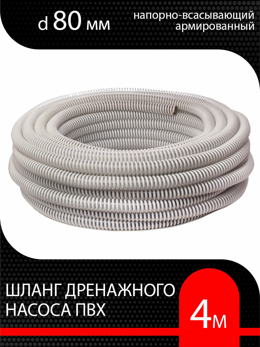 Вилладағы демалыс (фильм)