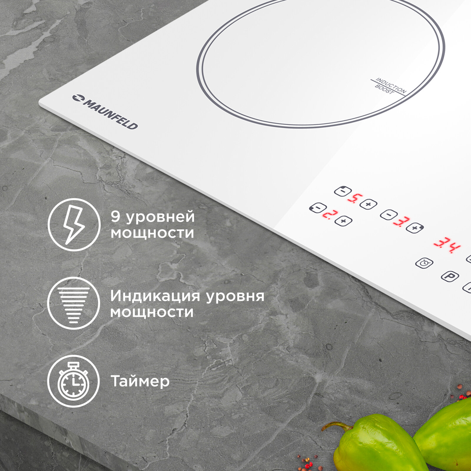 Индукционная варочная панель MAUNFELD CVI453WH, 5800 Вт, 45 см, Stop + Go, функция Booster — фото 1