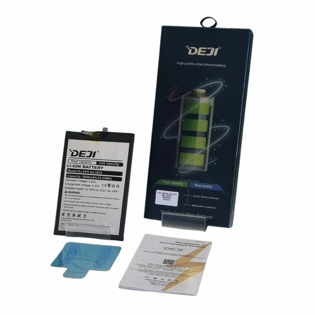 Аккумулятор DEJI BL-49NT для Tecno Spark Go 2023 - 5000mAh