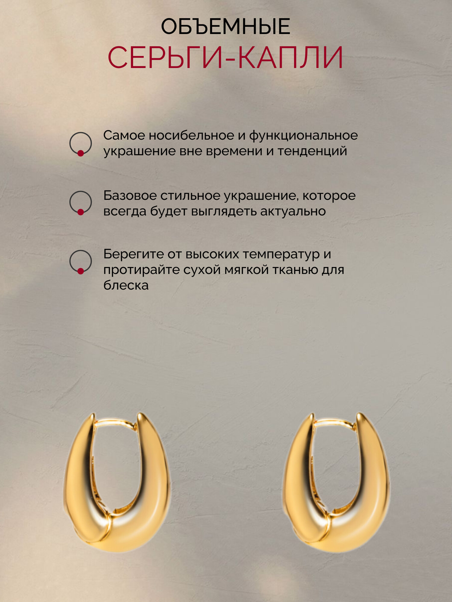 Серьги конго Kalinka modern story, размер 20 мм, золотистый — фото 1