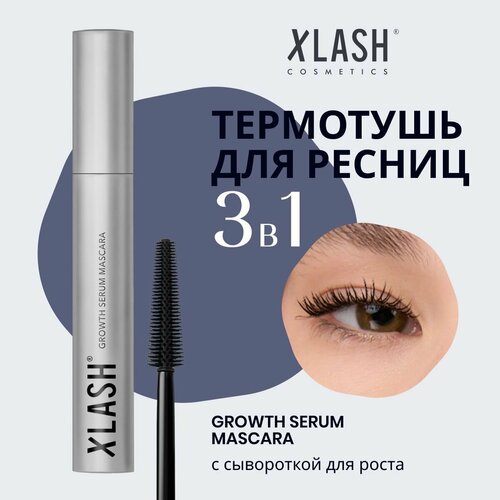 Удлиняющая термотушь с сывороткой для роста ресниц XLASH, черная тушь для ресниц удлиняющая 7 мл