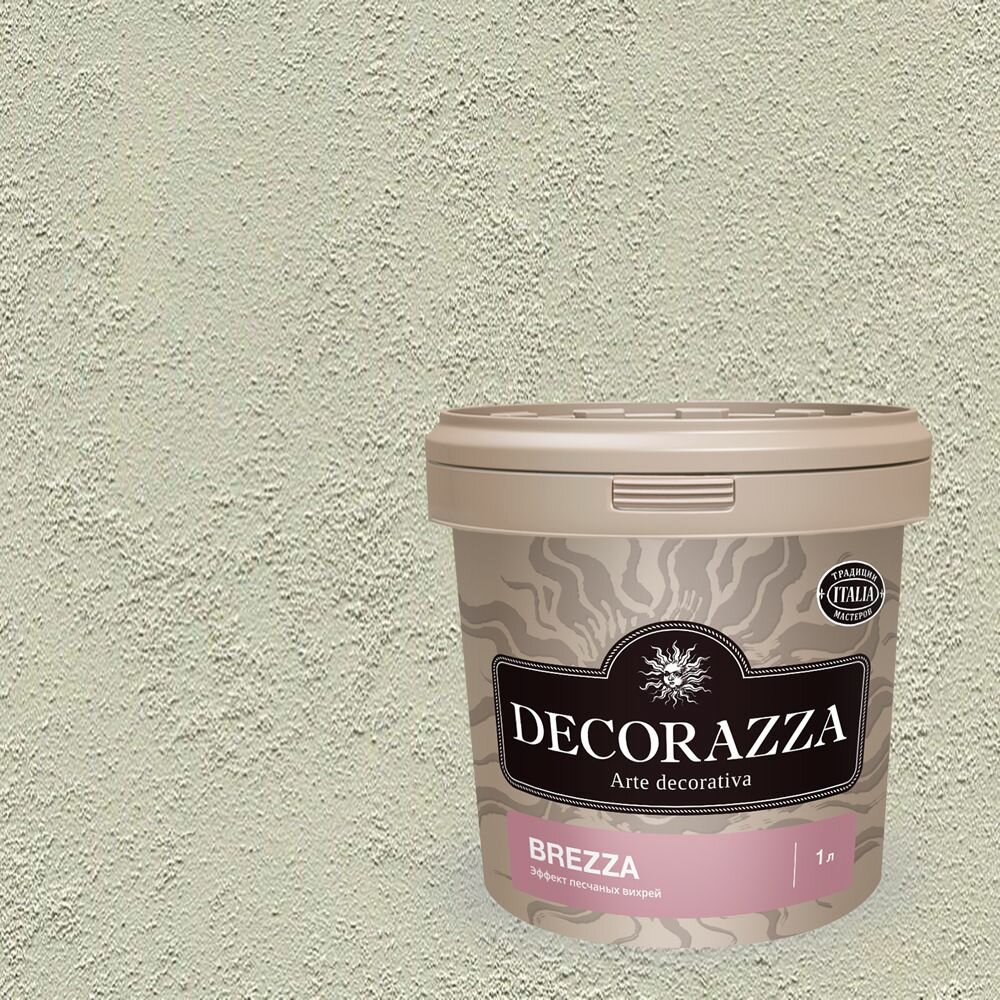 Декоративная штукатурка с эффектом песчаных вихрей Decorazza Brezza (1л) BR 10-77