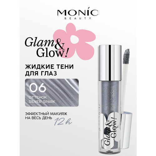Жидкие тени для век MONIC BEAUTY Glam Glow Longwear Liquid Eyeshadow тон 03 Antique 282₽