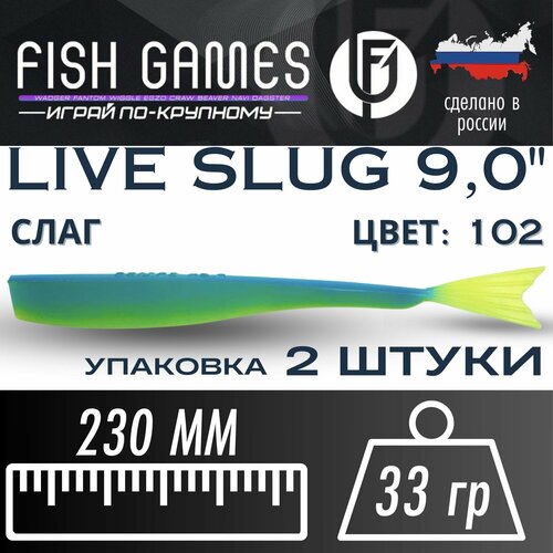 Силиконовые приманки для рыбалки FISH GAMES 