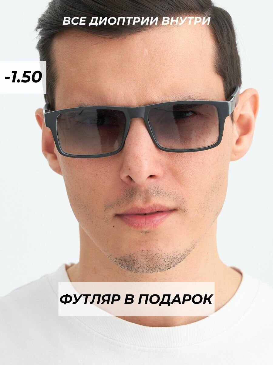 Очки для зрения мужские 15 тонированные с диоптриями для дали рц 6264