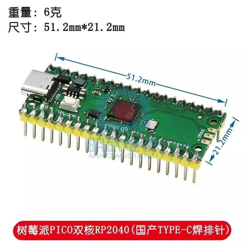 Raspberry Pi Pico Board RP2040 STJF
