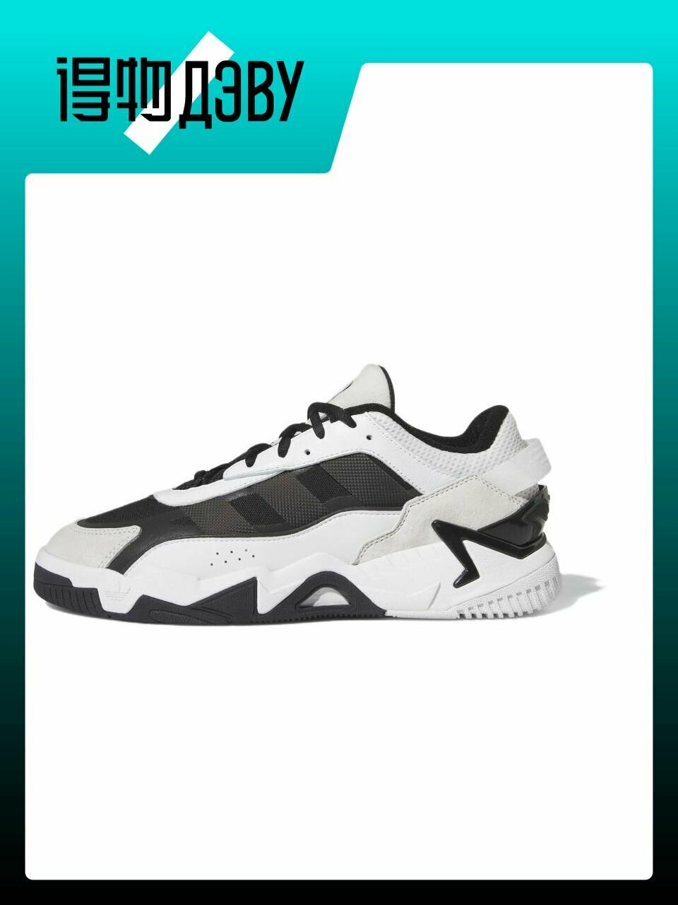 Кеды adidas Originals