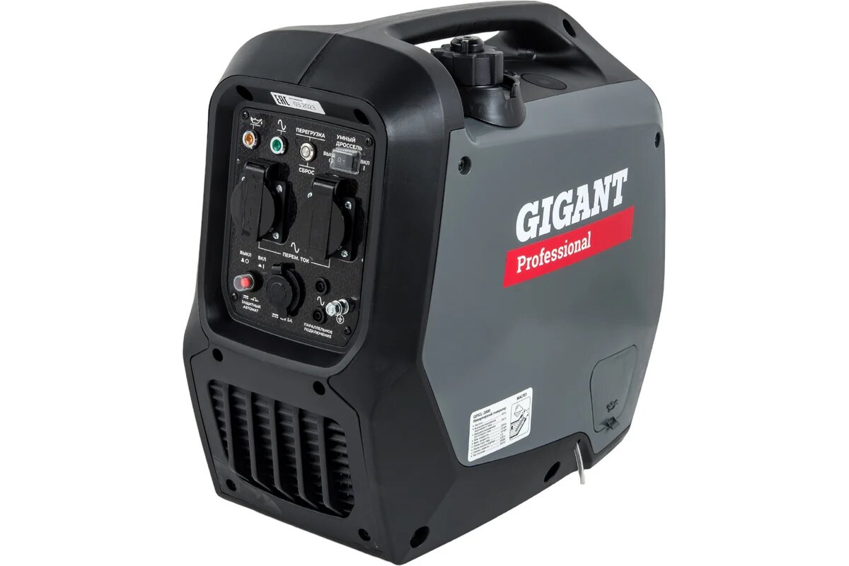 Gigant Professional Инверторный генератор GPIGL-2000