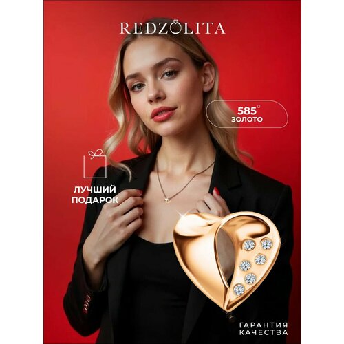 Подвеска красное золото 585 проба фианит размер 11 см золотистый 9885₽