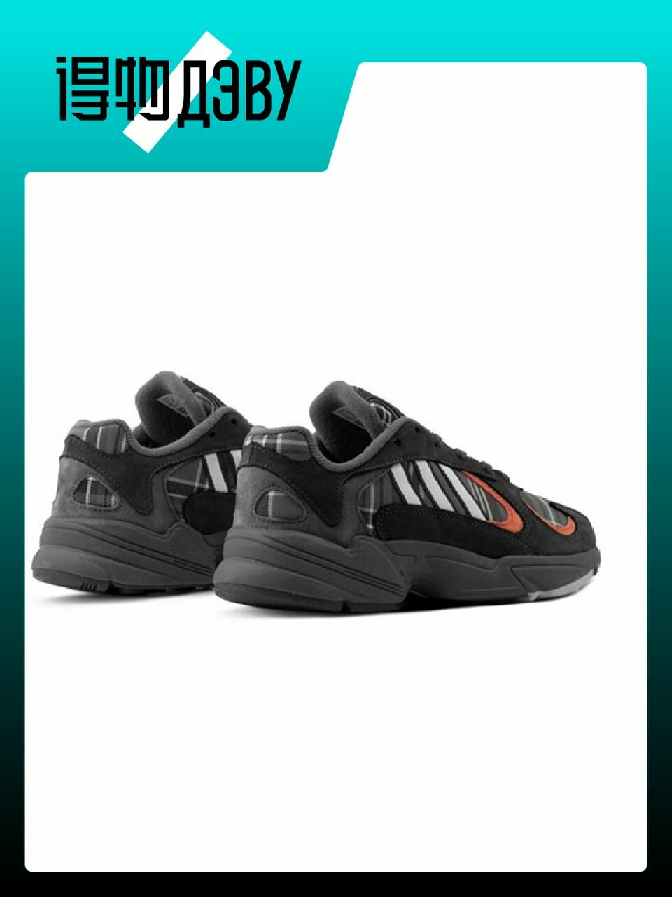 22108 adidas originals Yung-1 EF3967 Кроссовки — фото 1