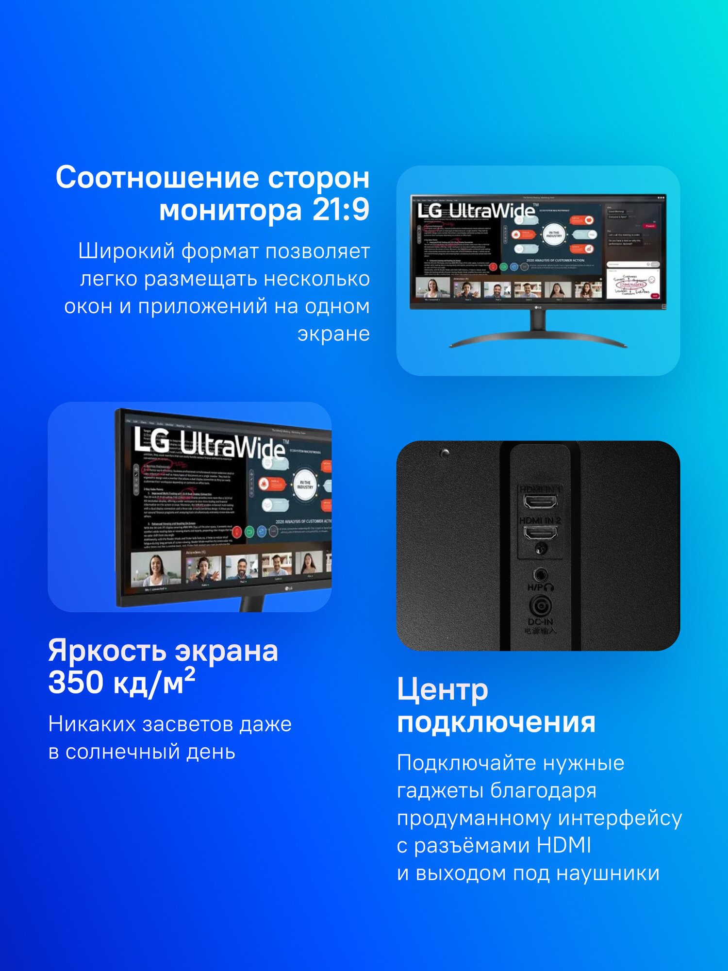 29" Монитор LG UltraWide 29WP500-B, 2560x1080, IPS, 75Гц, 2хHDMI, черный [29wp500-b. aruz] — фото 1
