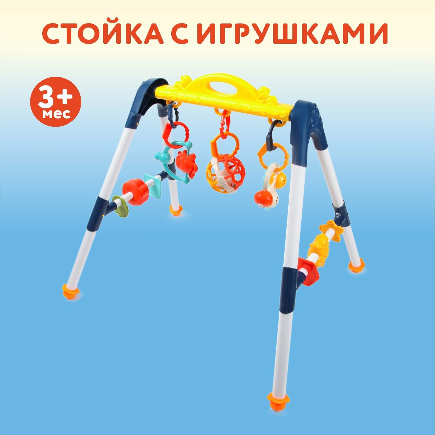 Игрушка BOMEI TOYS развивающий центр