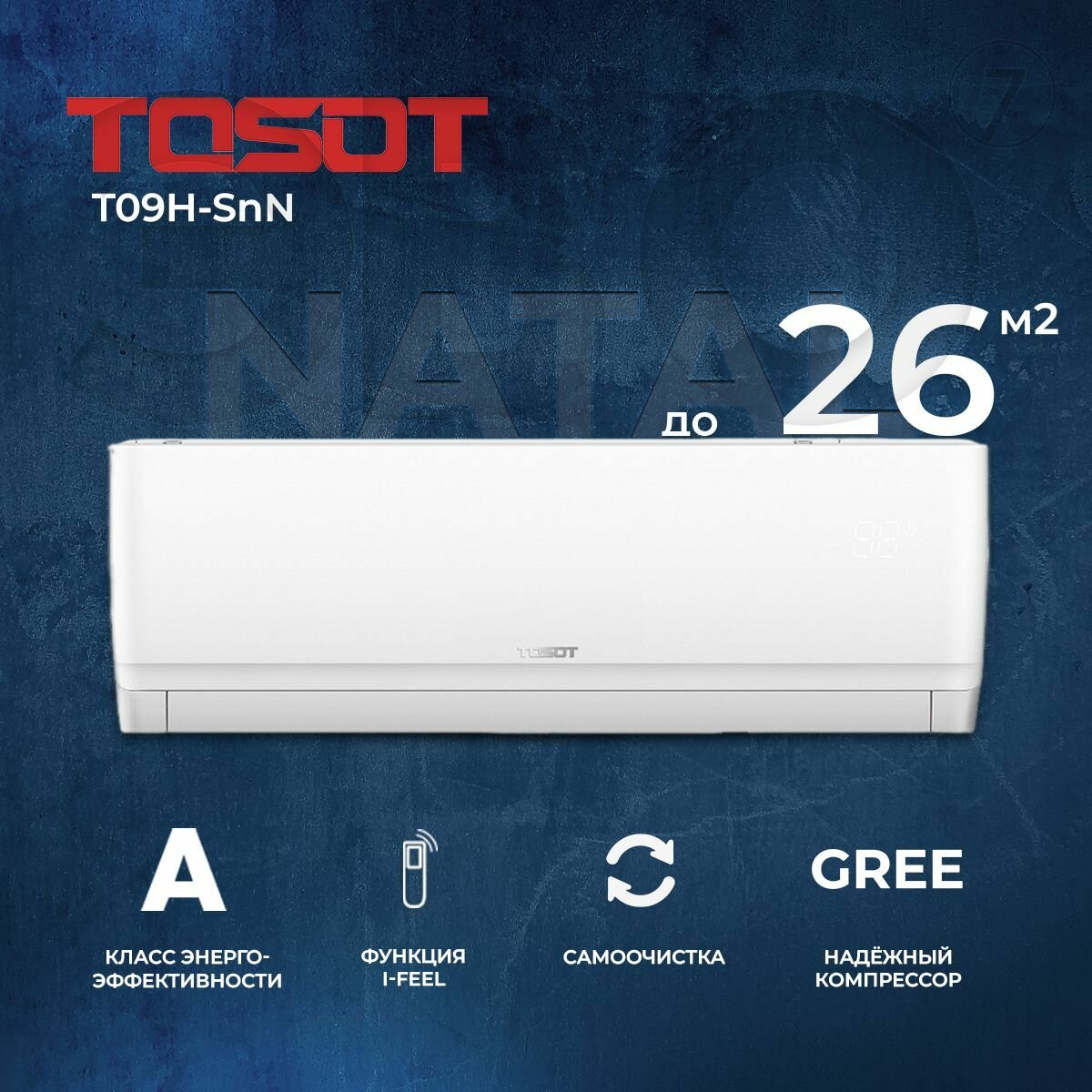 Сплит-система Tosot Natal New T09H-SnN2/I/T09H-SnN2/O, для помещения до 26 кв. м.