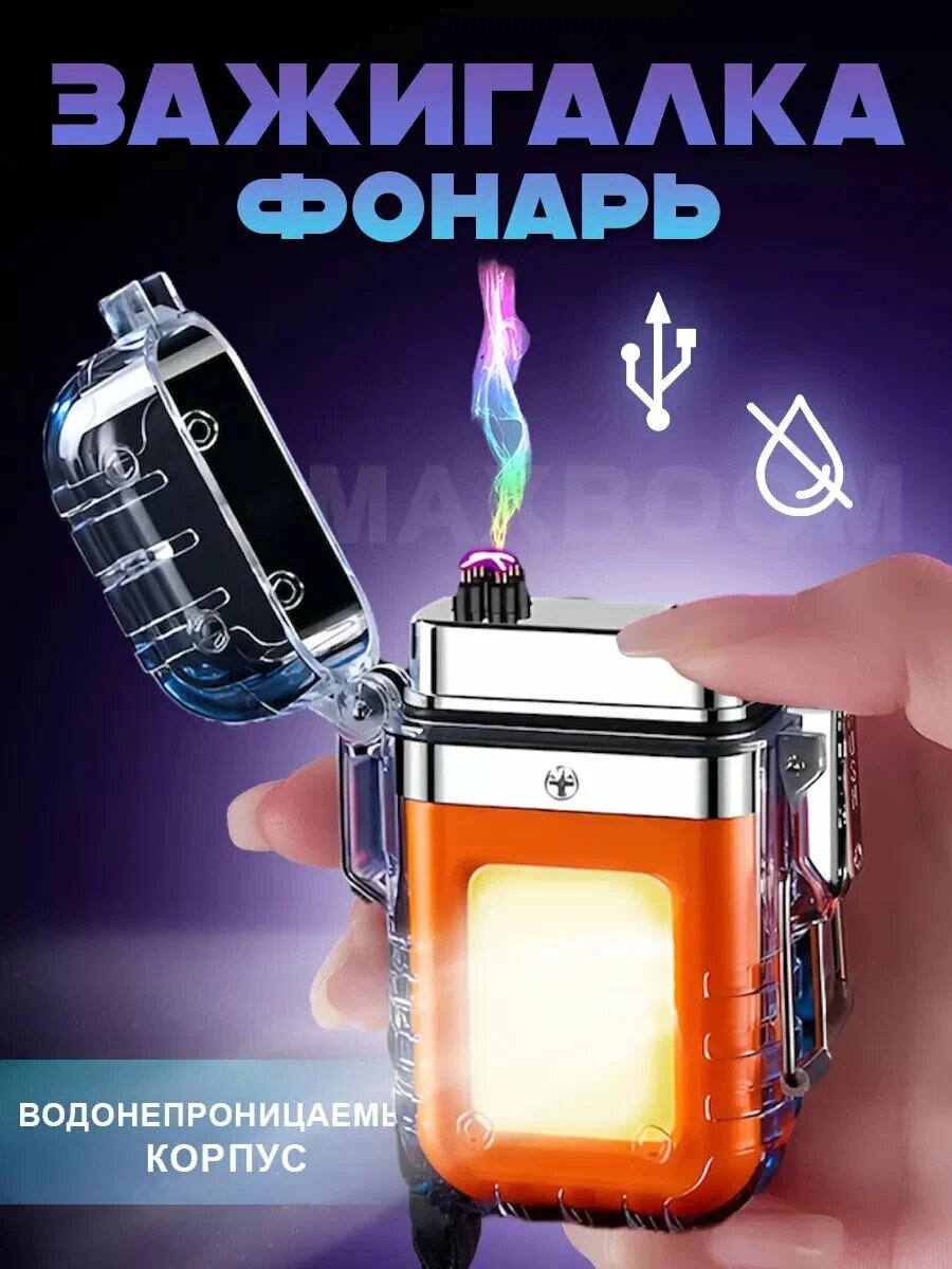Фонарь MANSTOR, светодиодный, USB-подзарядка, защита от влаги, оранжевый