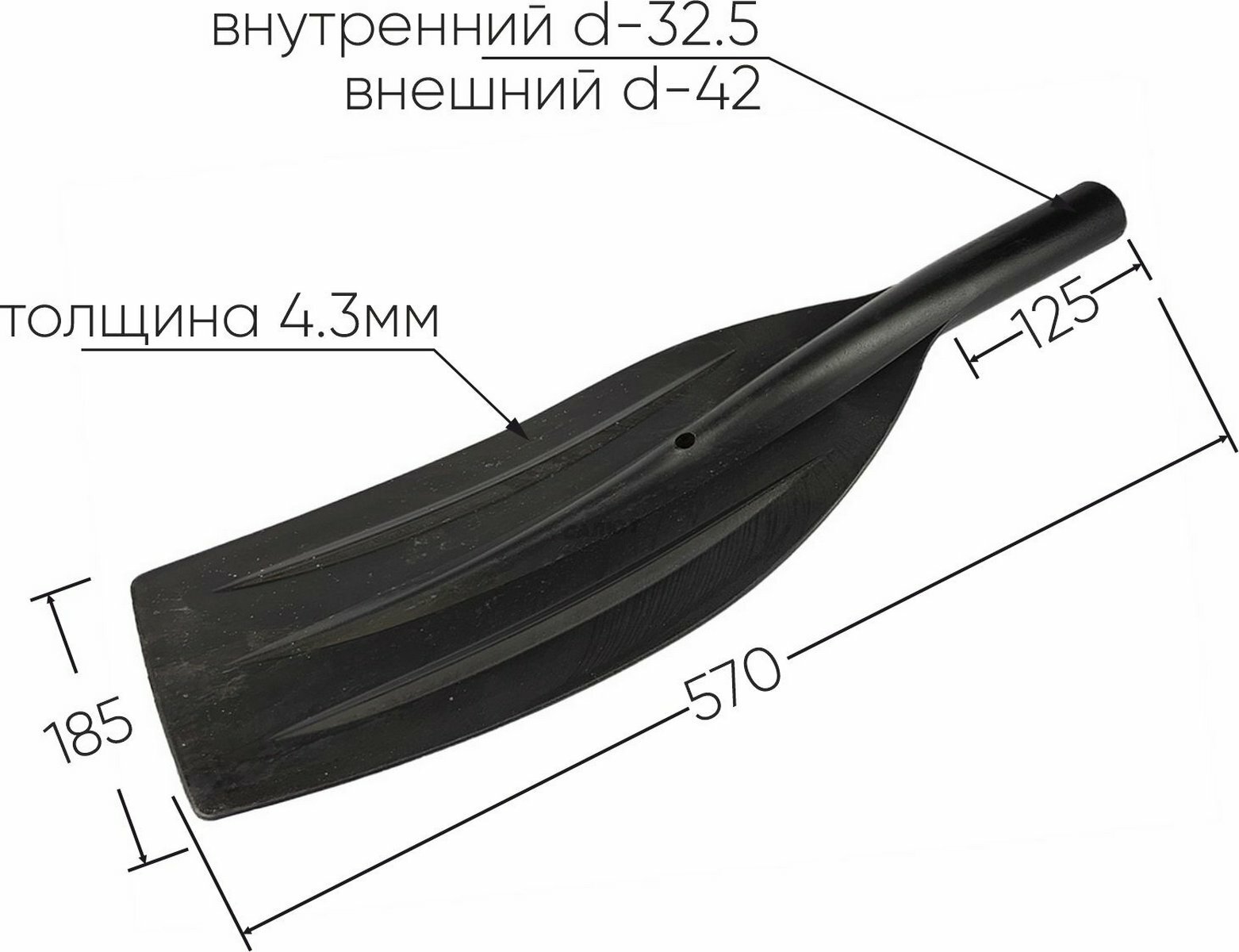 Лопасть весла "Три Кита" 32мм 570х185мм изогнутая — фото 1