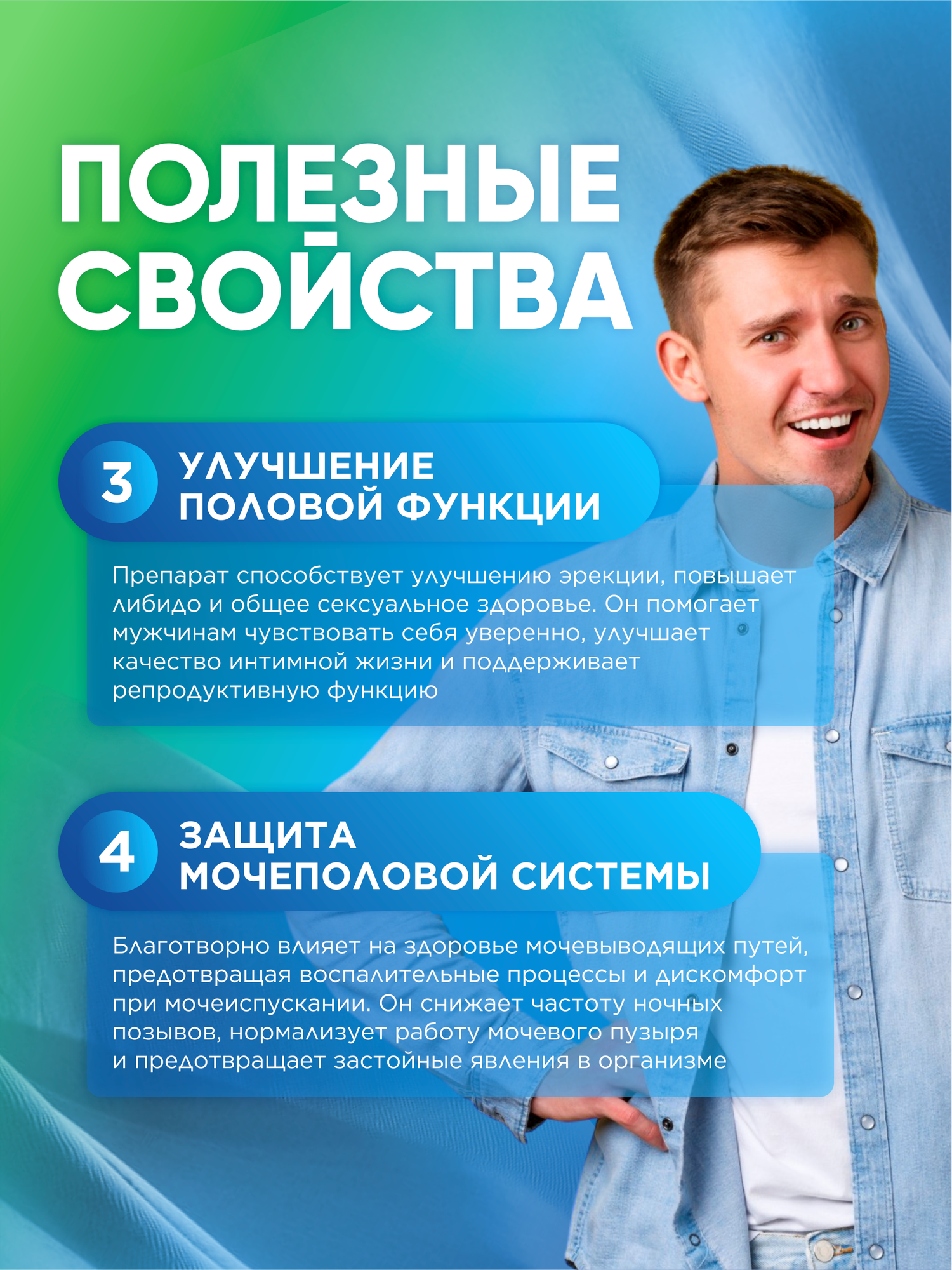 Изображение Со пальметто, Экстракт плодов пальмы сереноя, saw palmetto, для мужчин 150 капсул 500 мг, ГрибNik