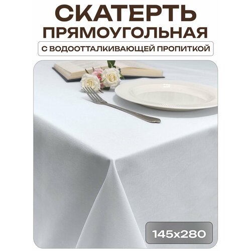 Скатерть 145x280 см. цвет белый без рисунка с пропиткой от загрязнений ткань Грета Лайн Декор