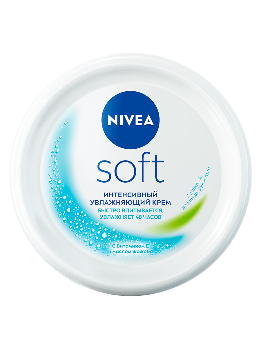 Интенсивный увлажняющий крем NIVEA Soft для лица, рук и тела с маслом жожоба и витамином Е, 200 мл