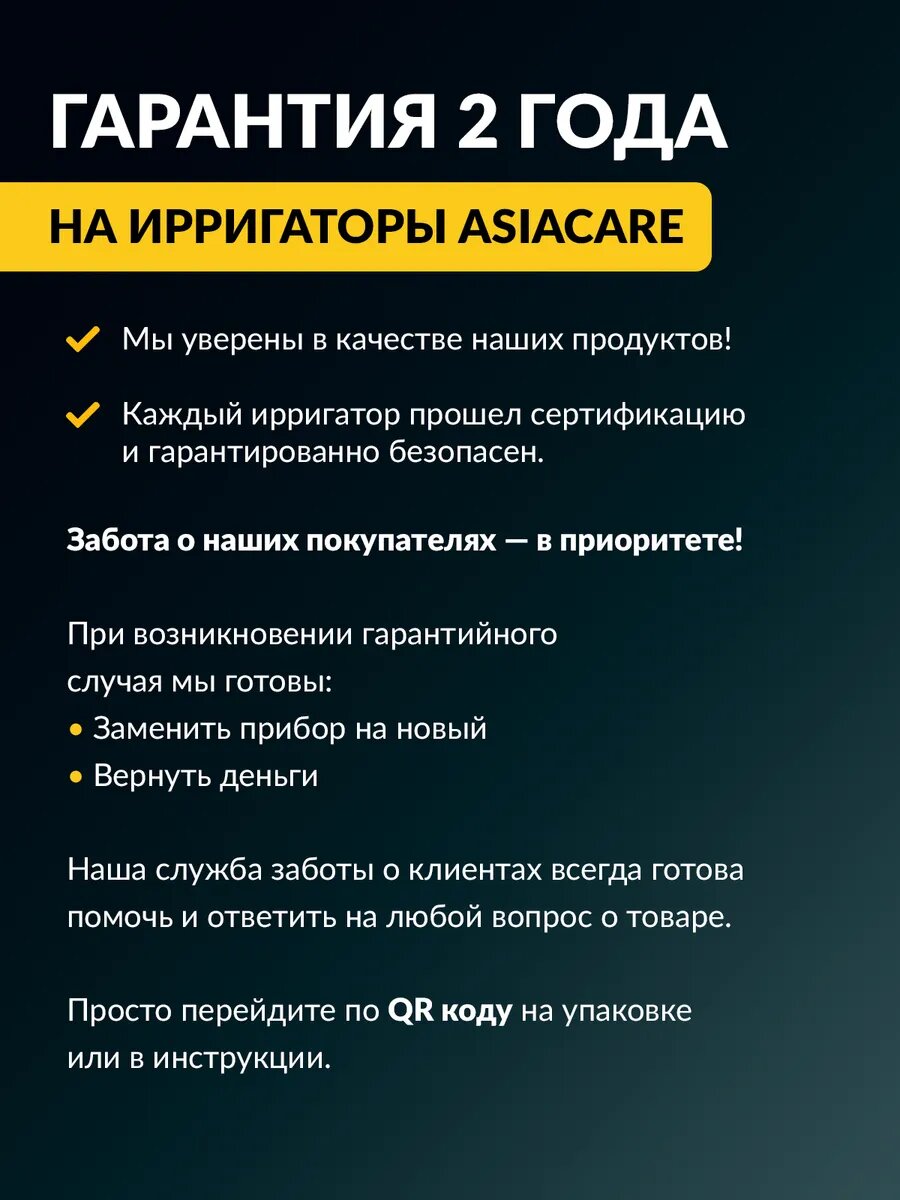Ирригатор для зубов Asia Care Pro, для полости рта, портативный, 5 режимов, 14 насадок — фото 1