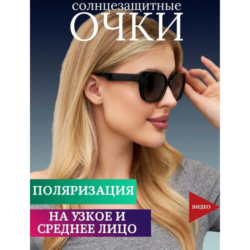 фото Солнцезащитные очки , золотой, фиолетовый, мультиколор, лиловый, синий, пыльная роза, зеленый, оранжевый, желтый, экрю, красный, голубой, горчичный, бирюзовый, серый, бордовый, фуксия, хаки, белый, коралловый, бесцветный, серебряный, розовый, черный, коричневый, бежевый нет бренда