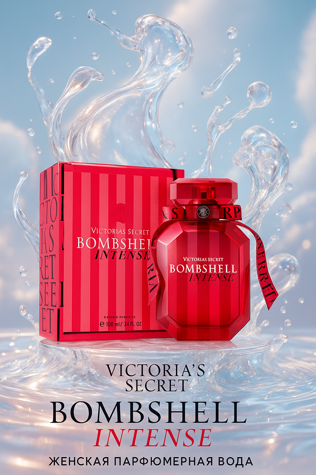 Парфюмерная вода "Vectoria Secret Bombsheel", унисекс, восточные, пряные ноты