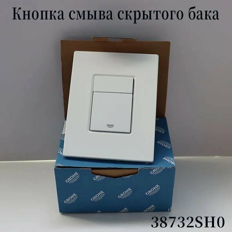 Кнопка смыва Grohe 