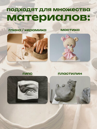 Изображение товара Набор инструментов Calligrata для лепки из пластилина, 6 штук
