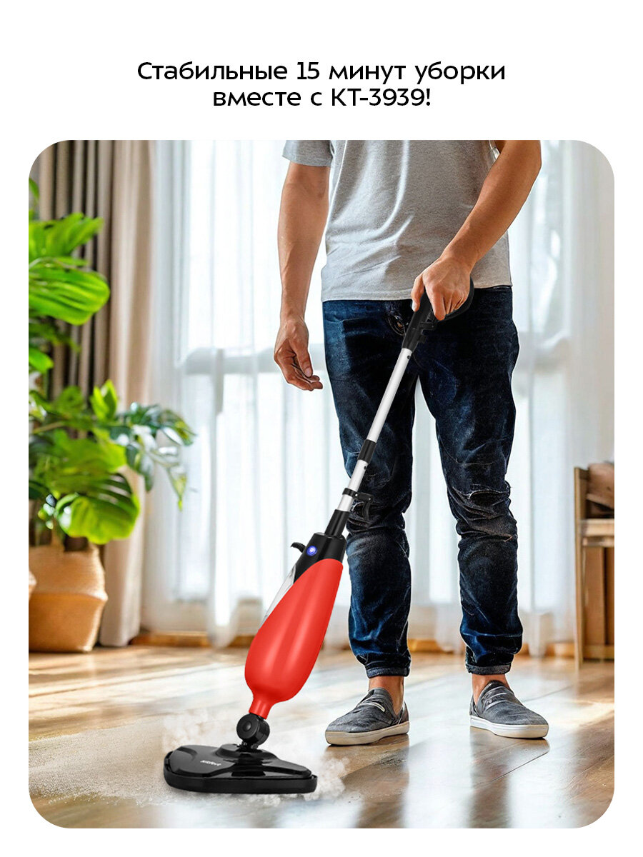 Паровая швабра Kitfort КТ-3939 — фото 1