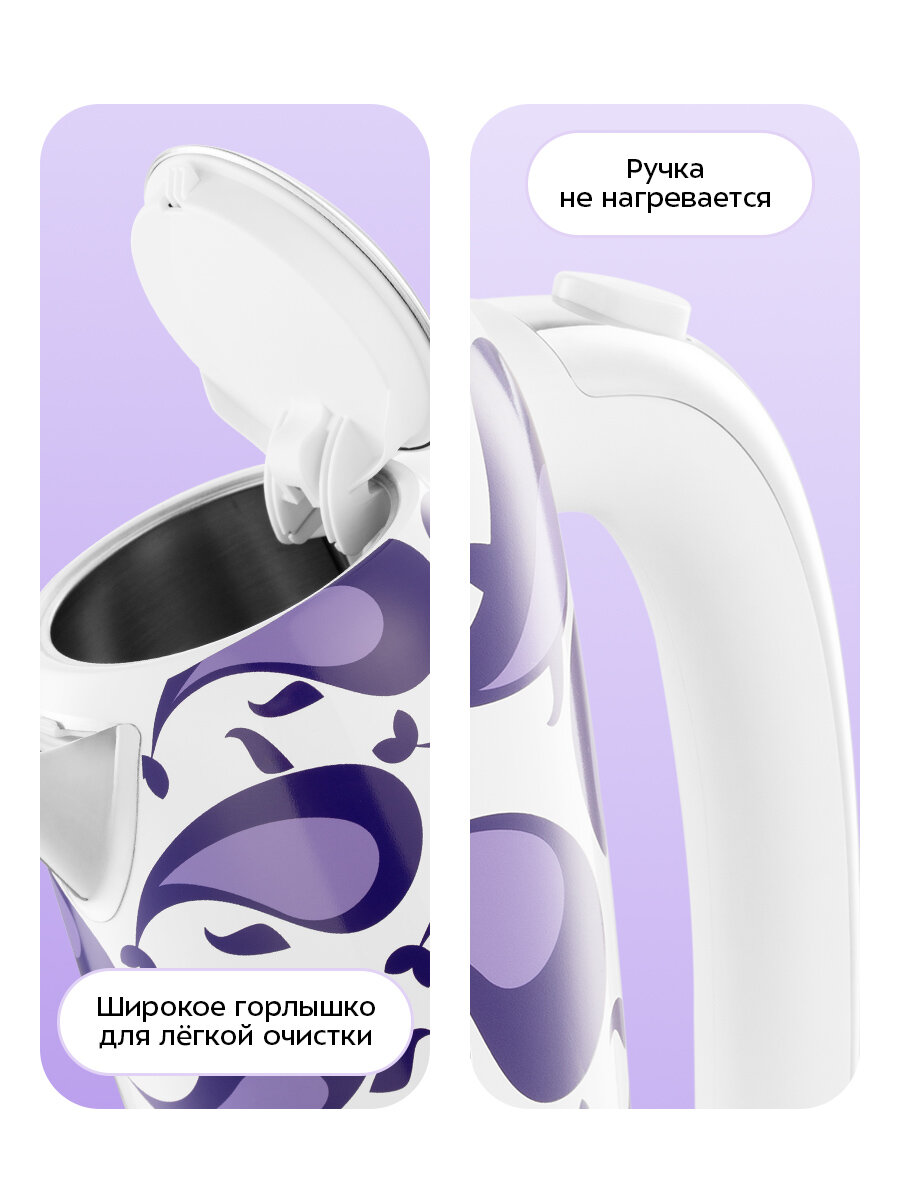 Чайник Kitfort КТ-6768 — фото 1