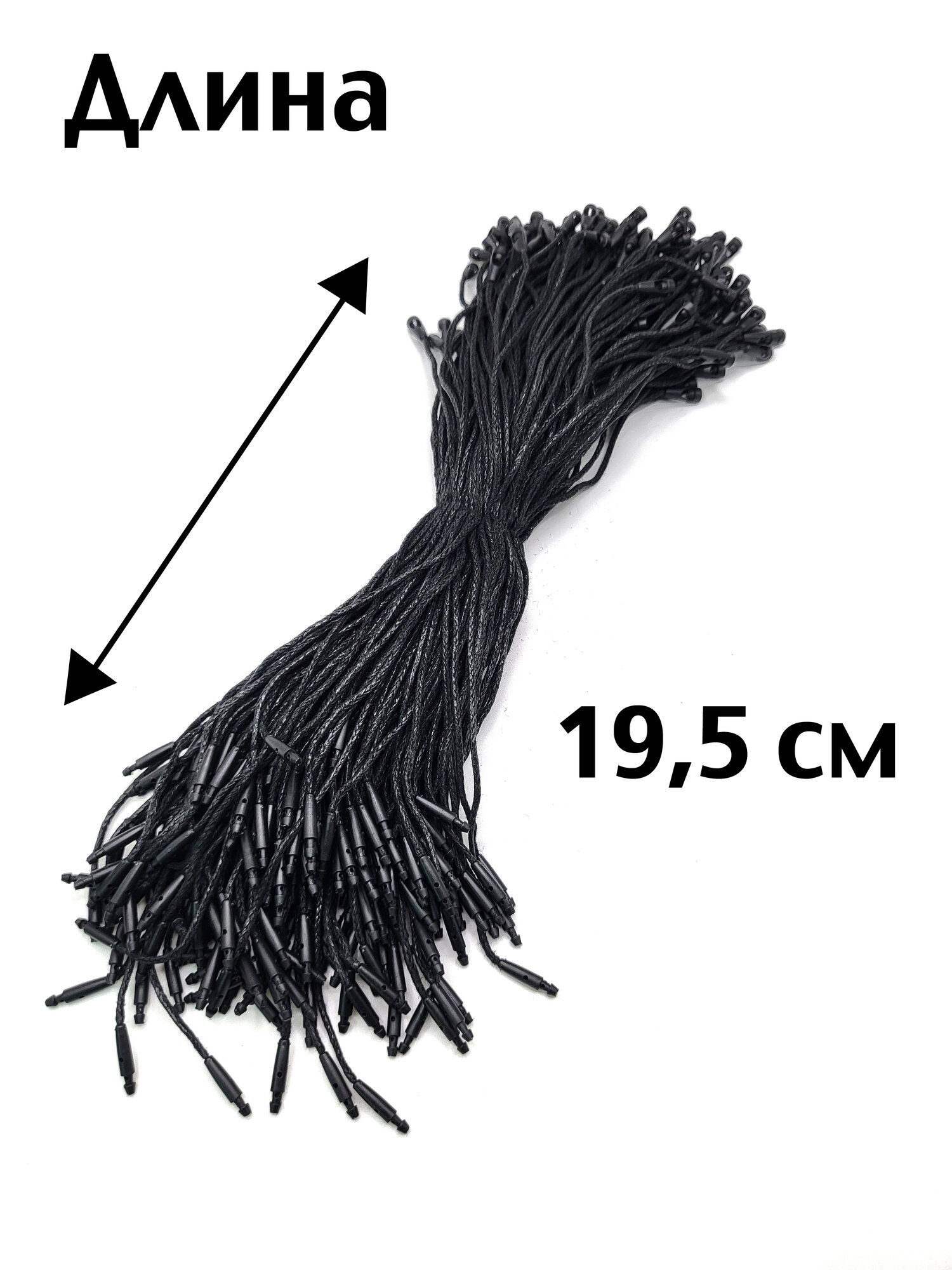 Биркодержатель вощеный хлопковый с пломбой 19,5 см 100шт. — фото 1