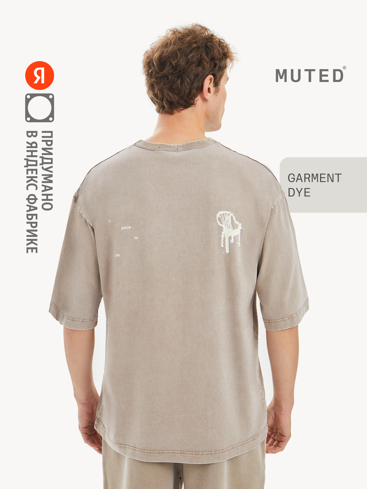 Футболка MUTED GARMENT DYE PRINT