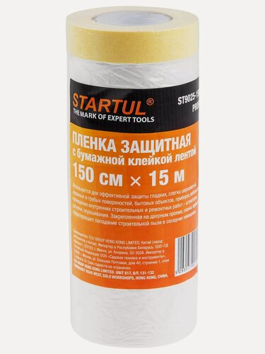 Изображение товара Пленка укрывная с бумажной клейкой лентой 1,5х15 м STARTUL Profi (ST9025-150)