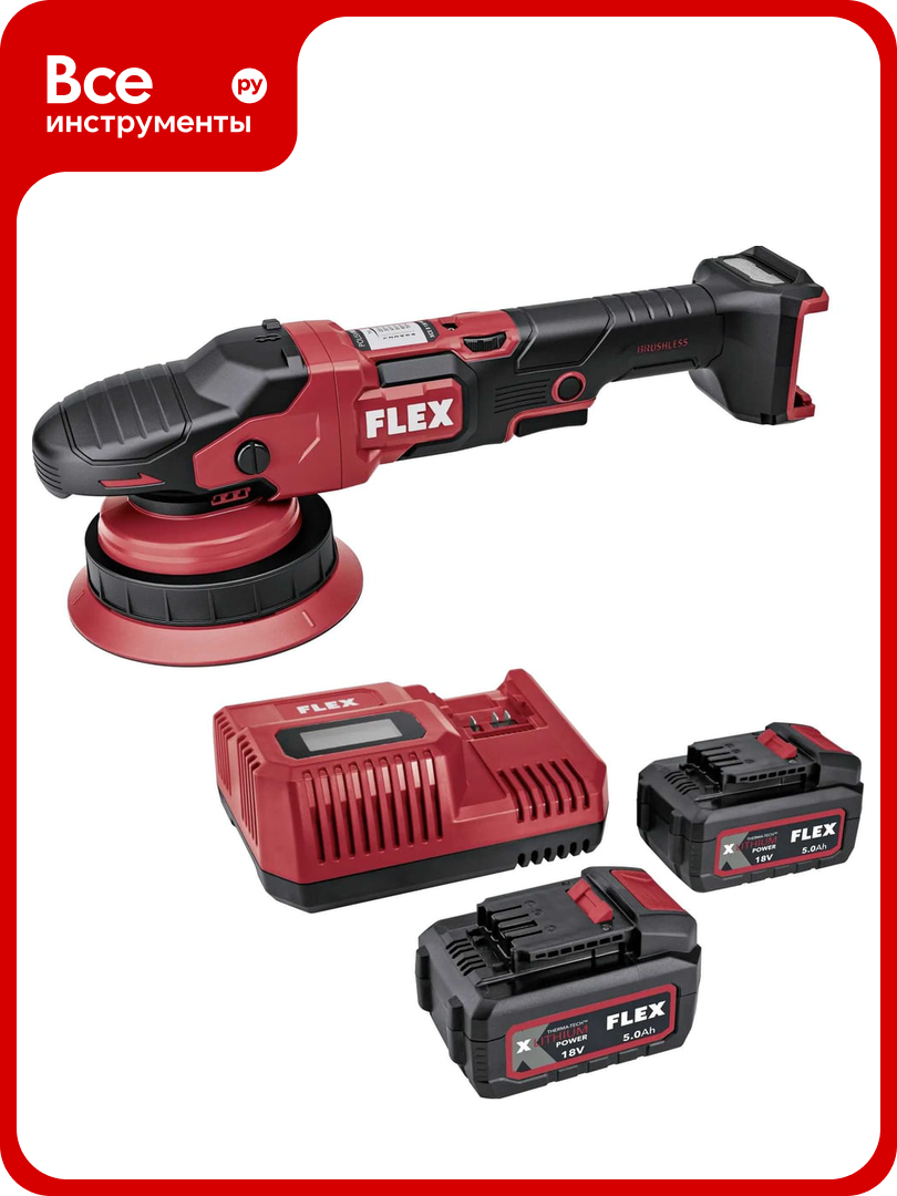 Аккумуляторная эксцентриковая полировальная машина с принудительным ходом FLEX XCE 8 150 18-EC Set 533020