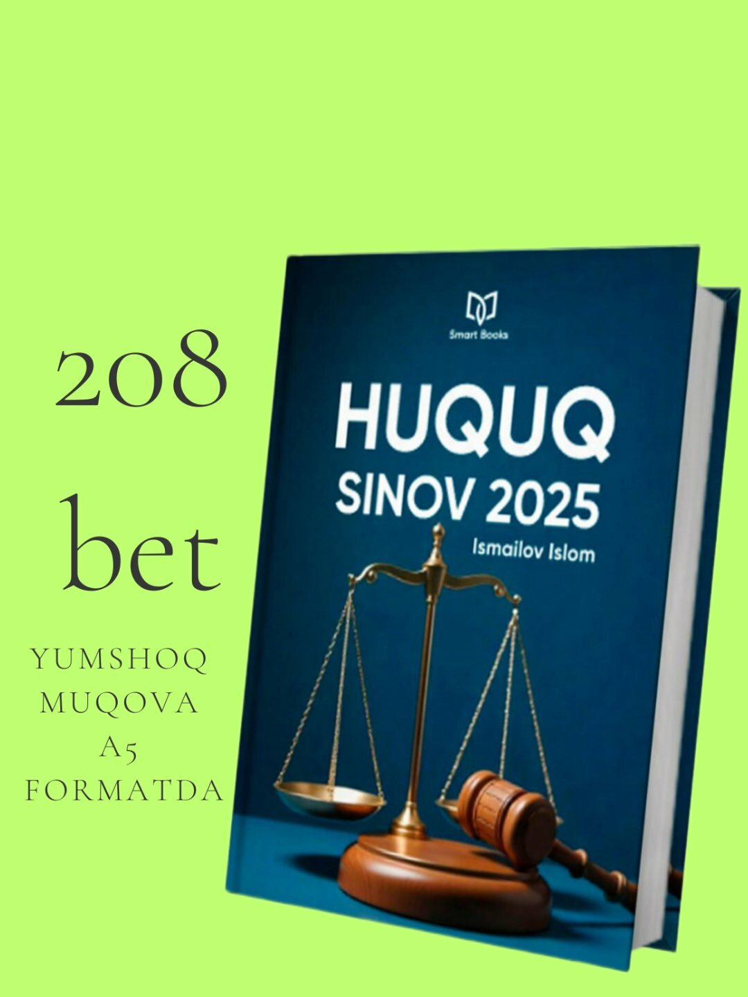 Тесты по праву "Тест по праву 2025", аспирантам, студентам и абитуриентам, твердый переплет