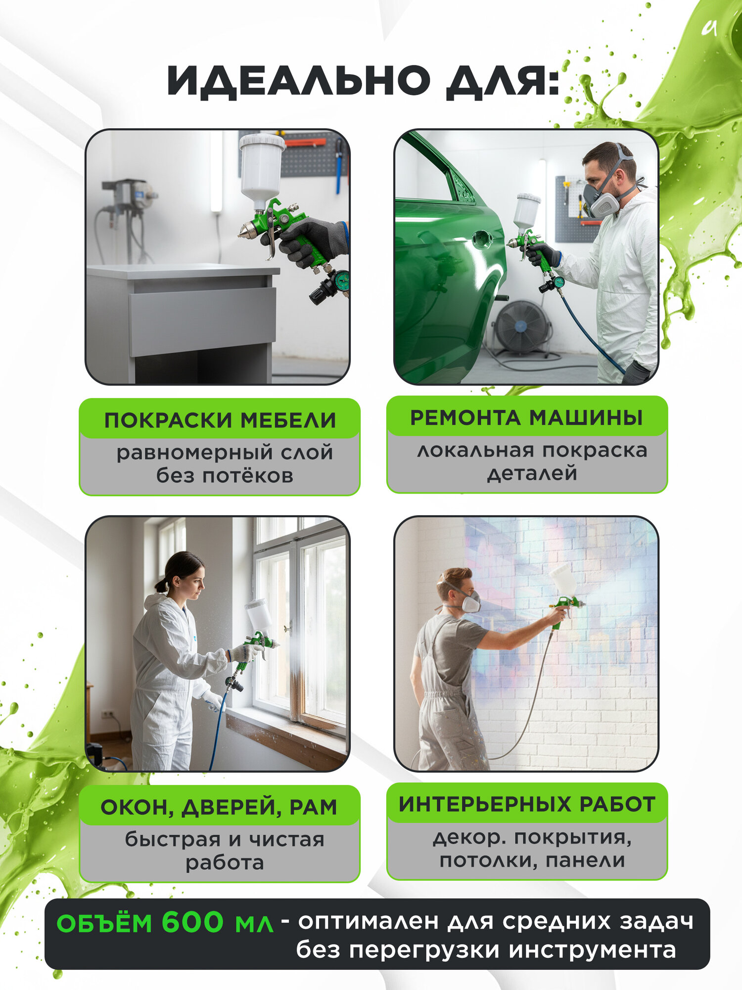 Бачок для краскораспылителя М14х1.25 ECO PST-600М верхний (EC3923-8) — фото 1