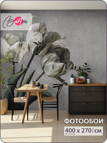 Изображение товара Фотообои на стену флизелиновые 3d Цветы Тюльпаны 400х270 см Bartonwall F093-G