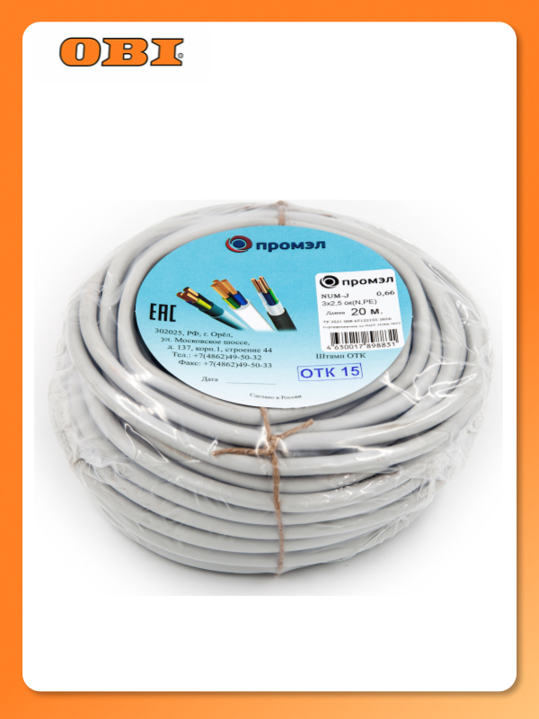 Кабель силовой ПромЭл NUM 3х25 мм² 20 м серый