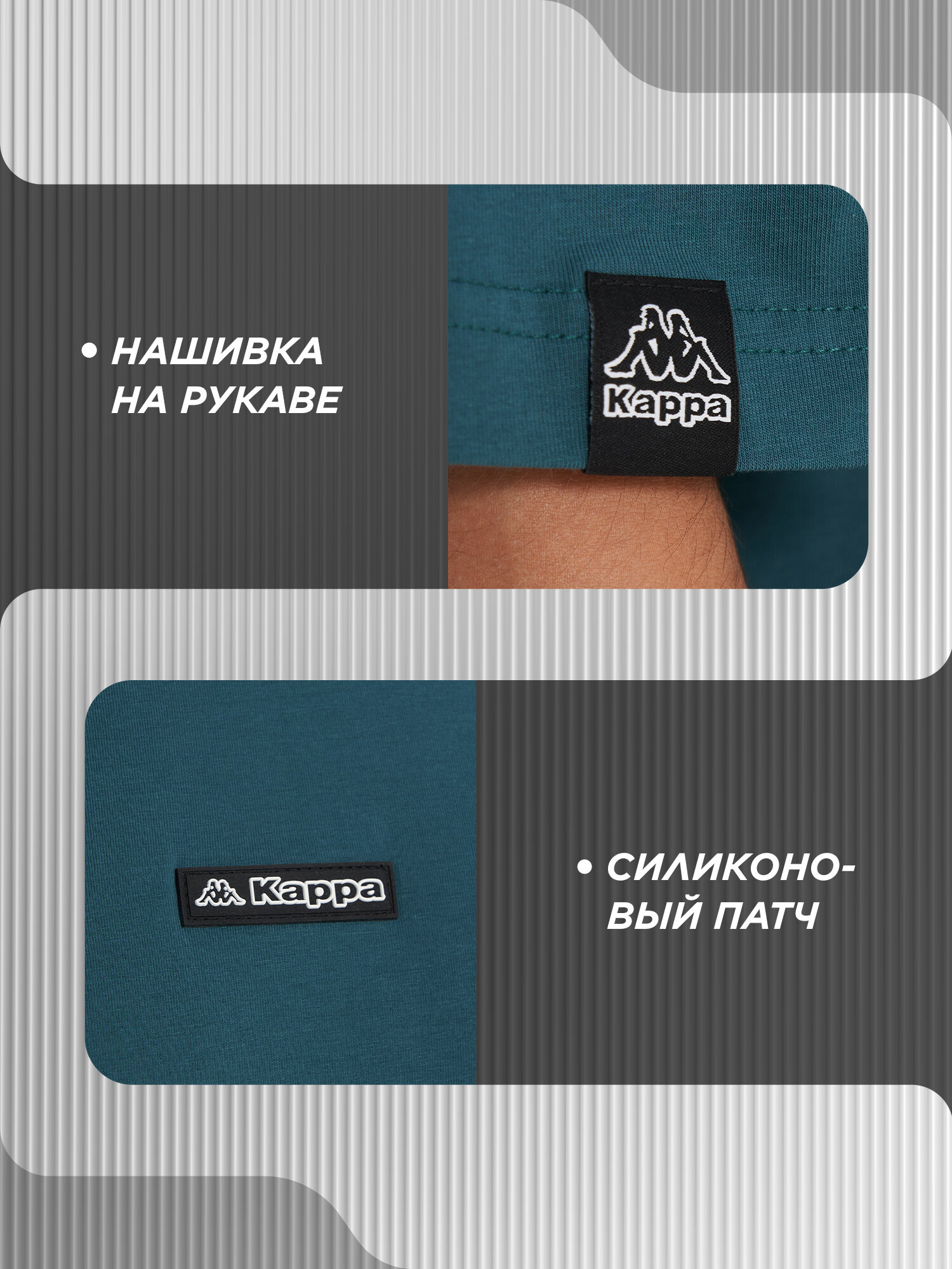 Футболка Kappa, размер 52-54, синий — фото 1