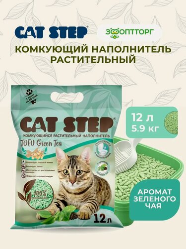 Изображение товара Наполнитель для кошачьего туалета тофу Cat Step Tofu Green Tea растительный комкующийся, 5,4 кг (12 л)