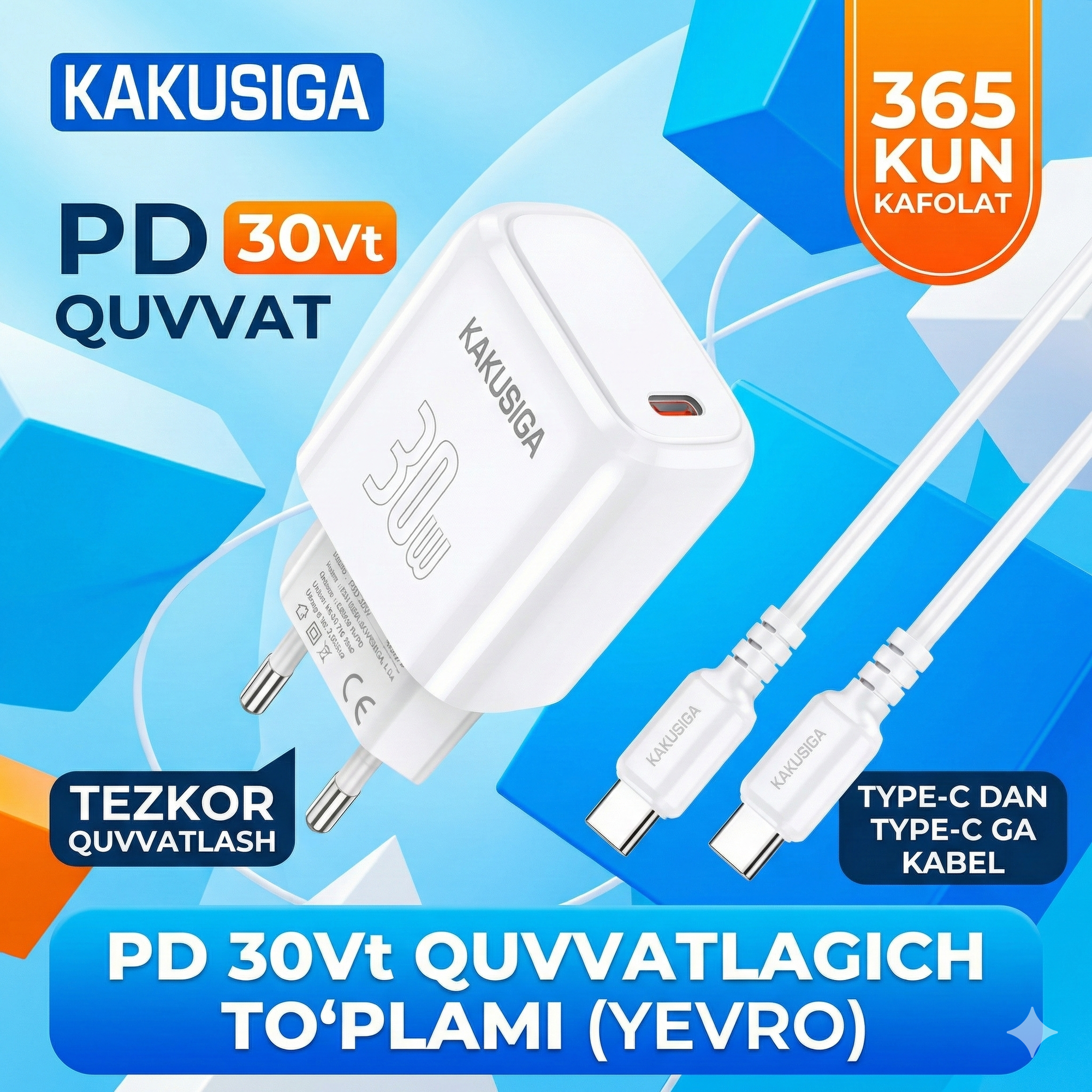 Сетевое зарядное устройство KAKUSIGA KSC-1624, Type-C PD 20W, белое