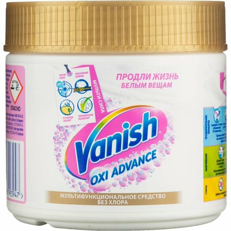 Пятновыводитель и отбеливатель Vanish Oxi Advance порошкообразный для белых вещей 400г RECKITT BENCKISER - фото №17